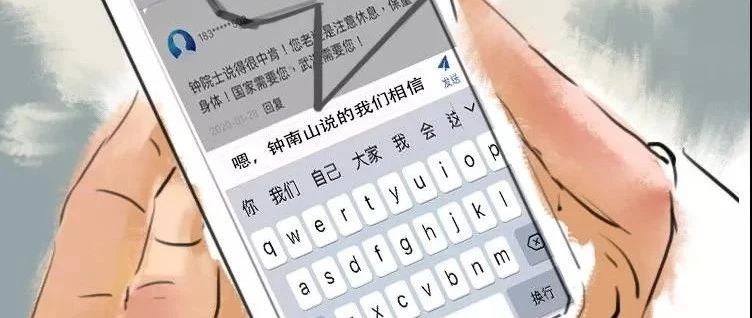 这20多天你咋过的？