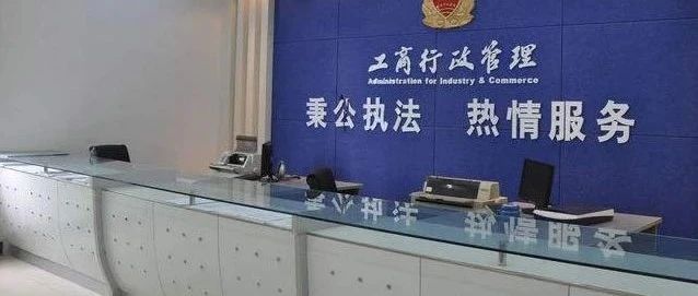 公司法人变更了还能追究责任吗?