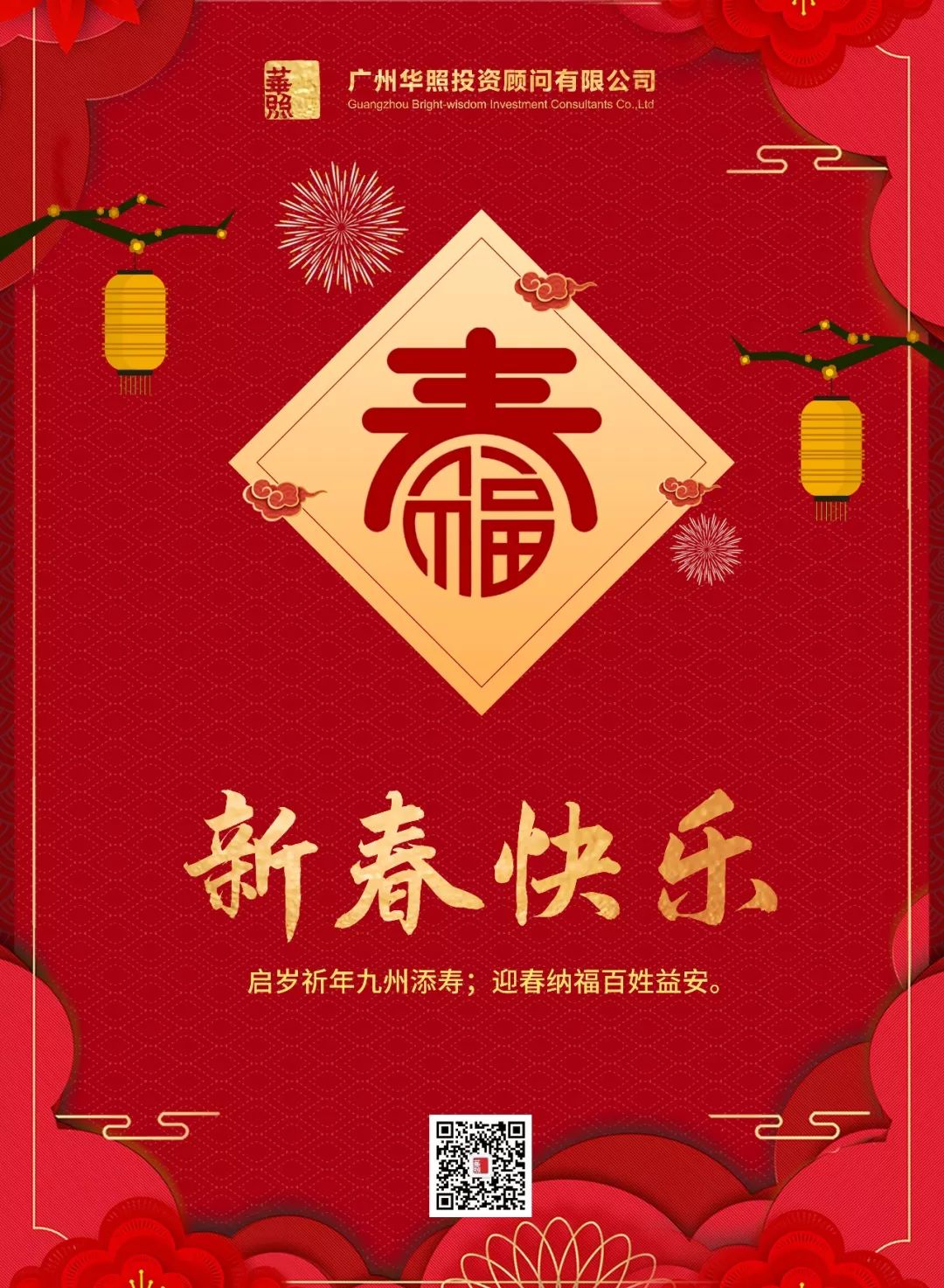 公司注册,工商变更,公司转让,公司注销,代理记账,财税筹划,logo设计,VI设计,商标注册,资质许可,网站建设,SEO推广