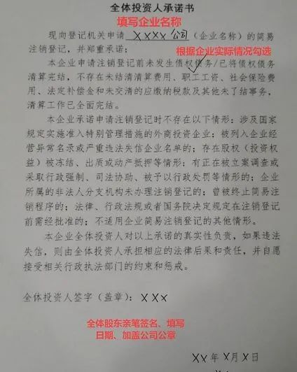 公司注册,工商变更,公司转让,公司注销,代理记账,财税筹划,logo设计,VI设计,商标注册,资质许可,网站建设,SEO推广